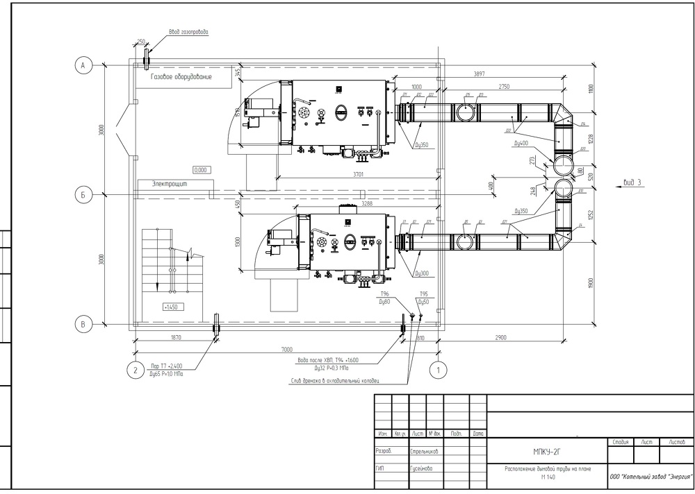 Компоновка котельной чертеж