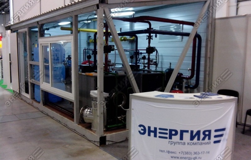 Водогрейная котельная — Выставка «СтройСиб-2013»